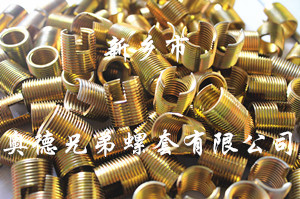 贵阳槽型自攻螺套