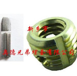 贵阳337型自攻衬套