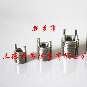 贵阳薄壁型插销螺套