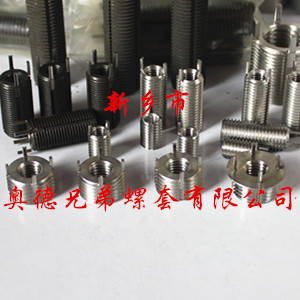 贵阳重型插销螺套