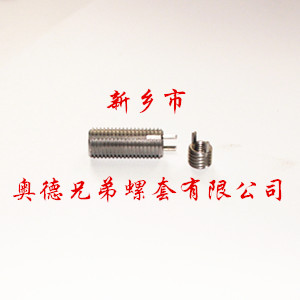 贵阳重型键销螺套